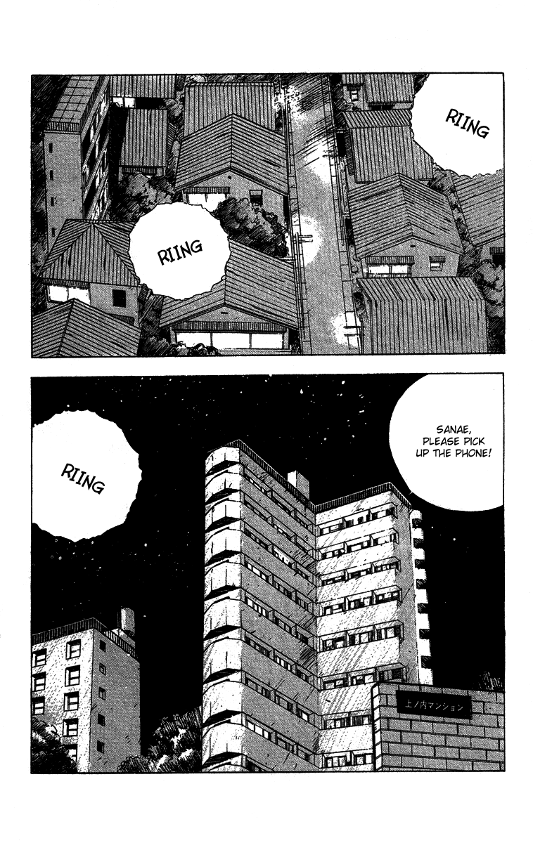 Horror Mansion Communication 第9页