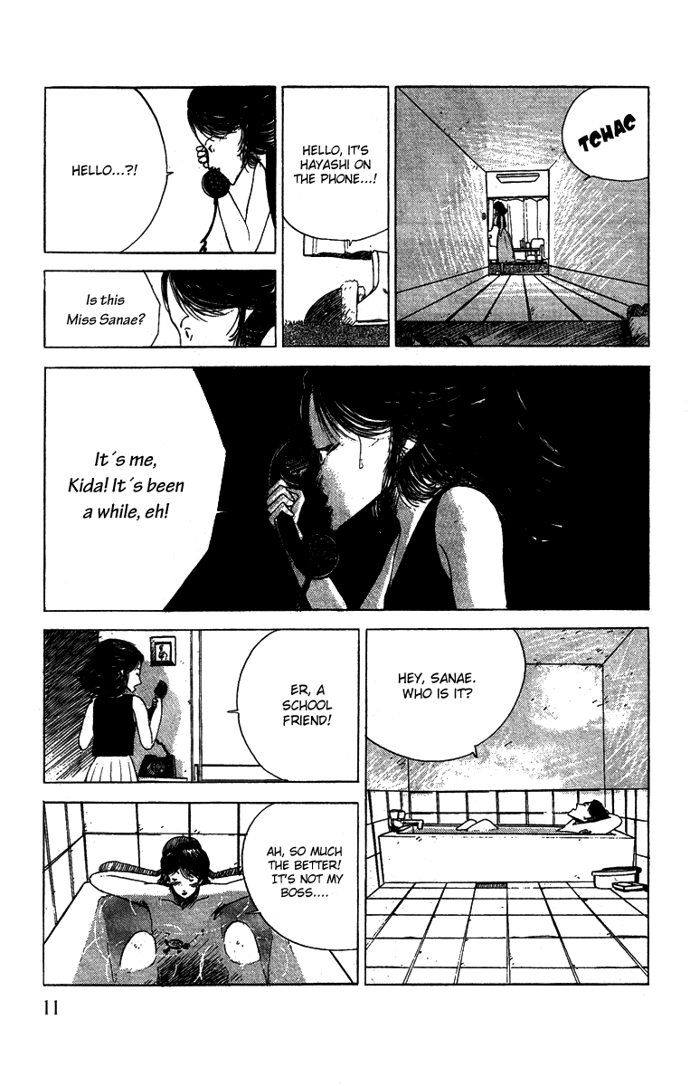 Horror Mansion Communication 第10页