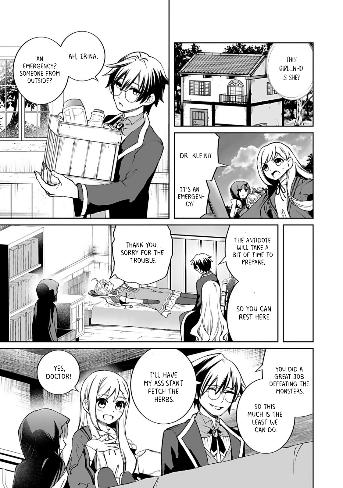 "Eiyuu" ni Akogareta Shoujo wa Kyuuketsuki ni Ochitemo "Eiyuu" wo Mezasu The Vow and The Beginning 第15页