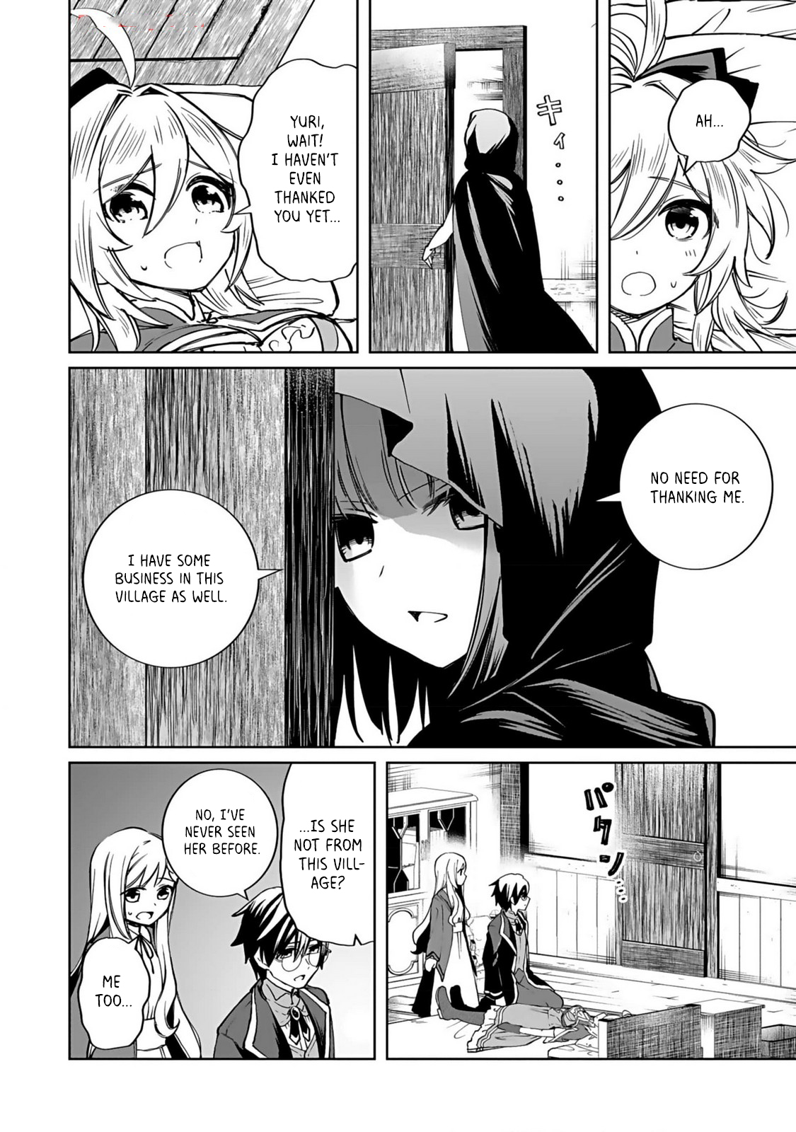 "Eiyuu" ni Akogareta Shoujo wa Kyuuketsuki ni Ochitemo "Eiyuu" wo Mezasu The Vow and The Beginning 第16页