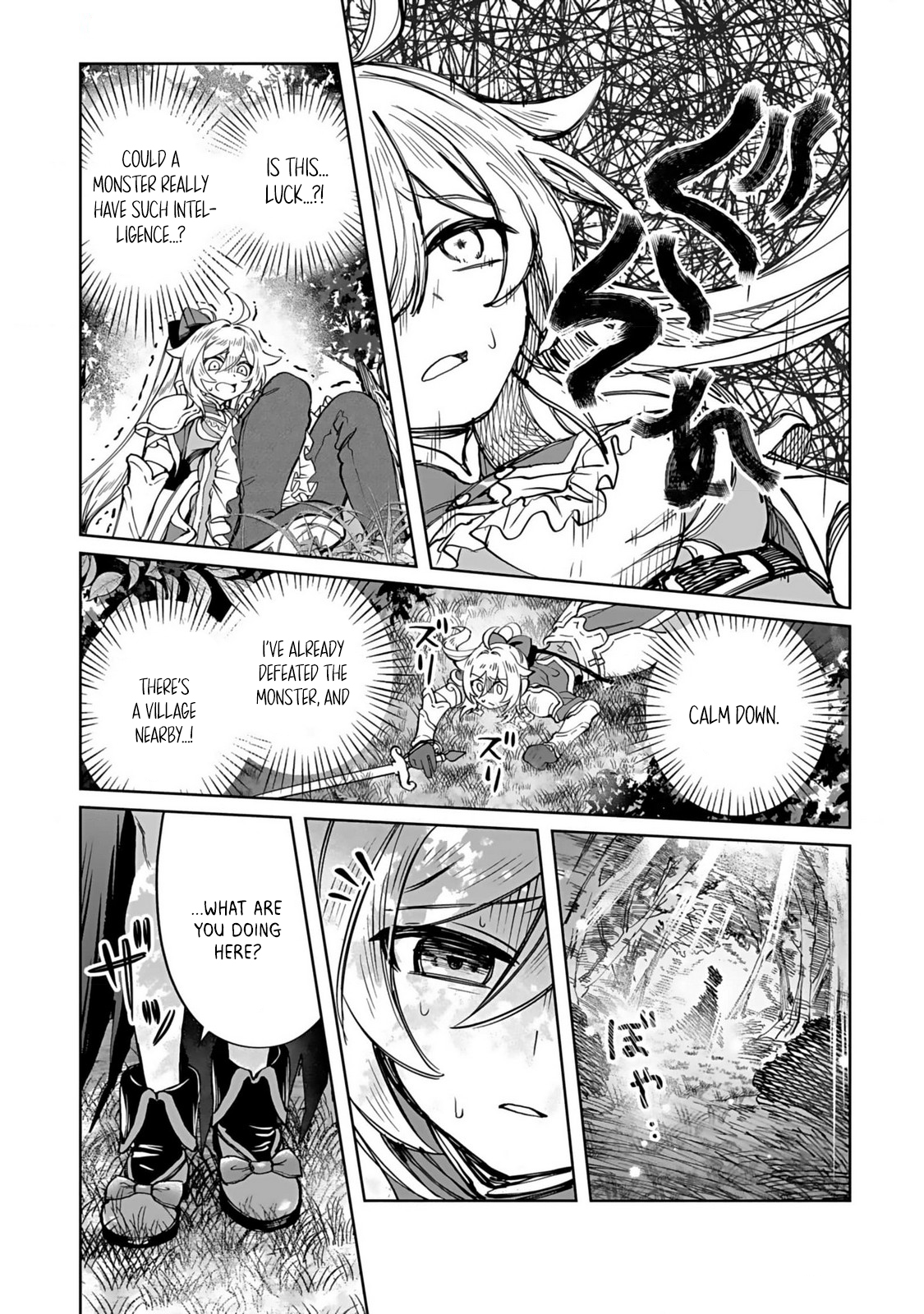 "Eiyuu" ni Akogareta Shoujo wa Kyuuketsuki ni Ochitemo "Eiyuu" wo Mezasu The Vow and The Beginning 第10页