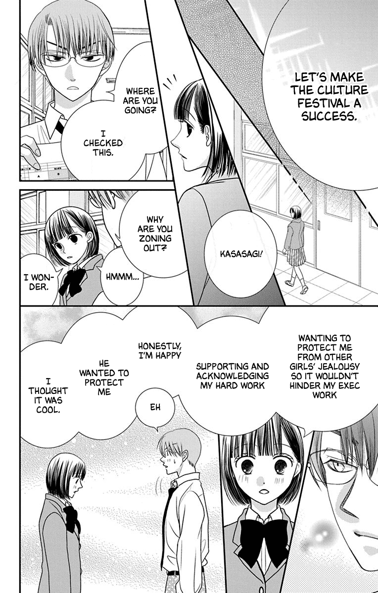 Azusa Kasasagi and the Seven Enemies Vol. 1 Ch. 3 第22页