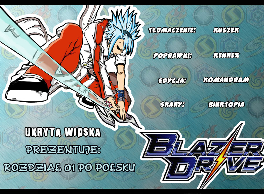 Blazer Drive Dziedzictwo 第56页