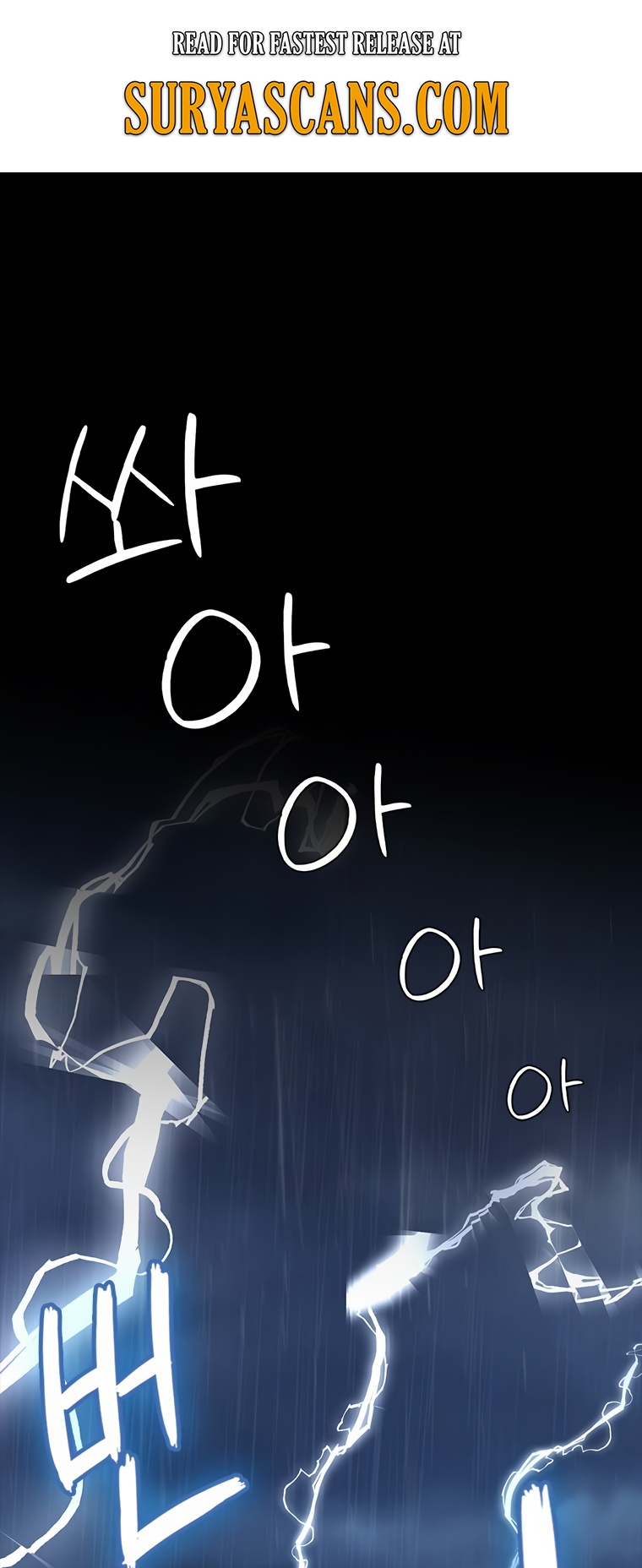 Monarch of Supreme Beings Ch. 1 第2页
