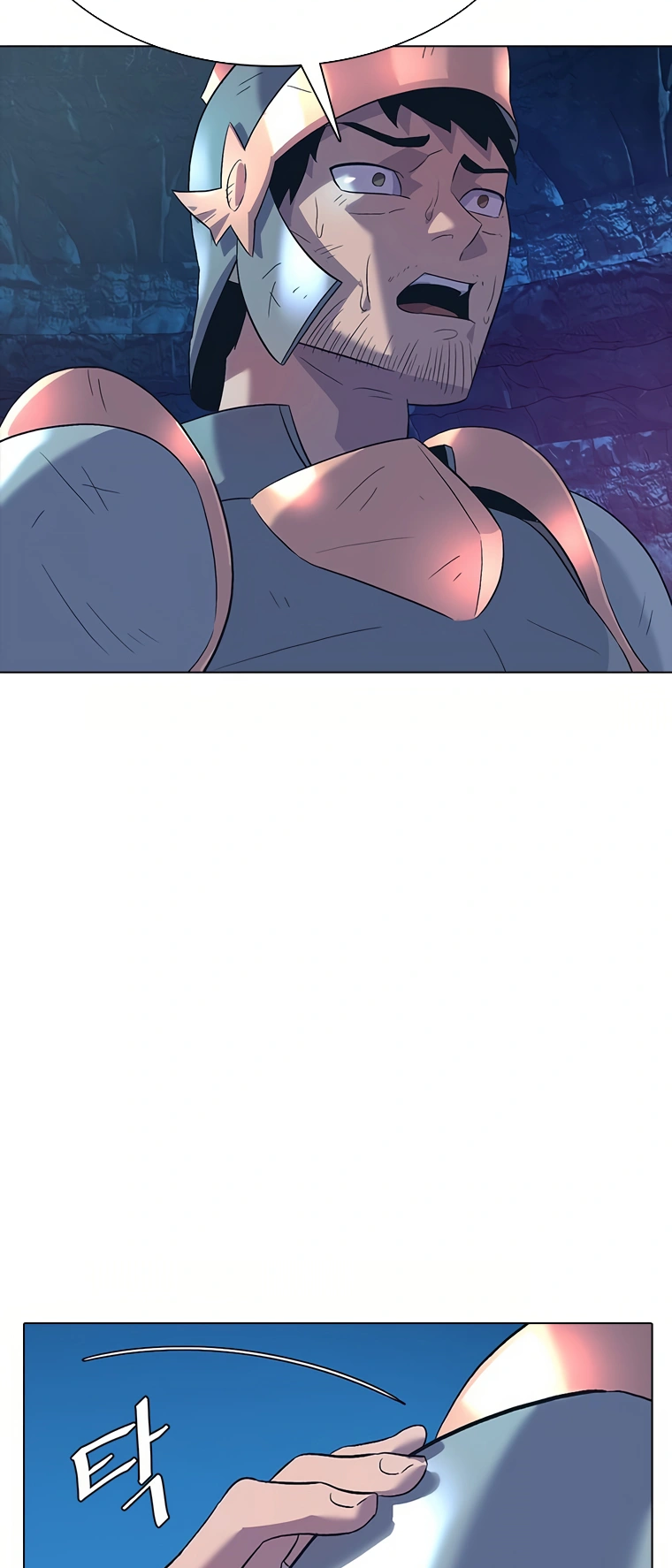 Monarch of Supreme Beings Ch. 1 第107页