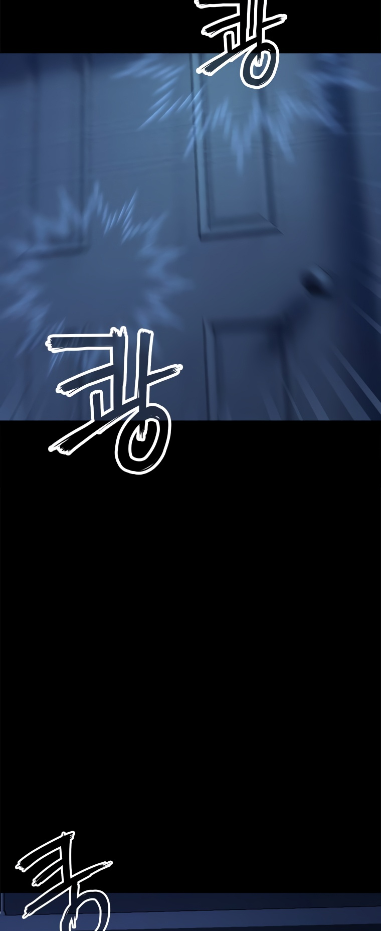 Monarch of Supreme Beings Ch. 1 第4页