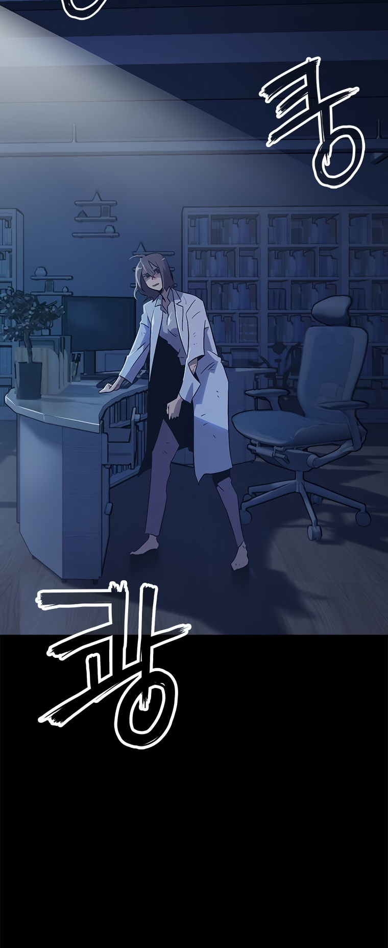 Monarch of Supreme Beings Ch. 1 第5页
