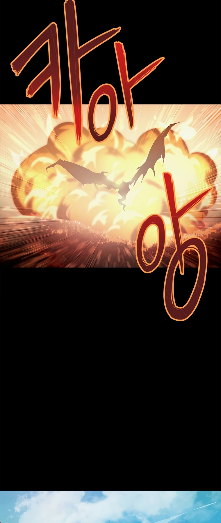 Monarch of Supreme Beings Ch. 1 第41页