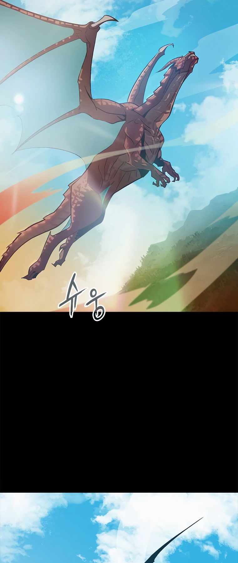 Monarch of Supreme Beings Ch. 1 第42页