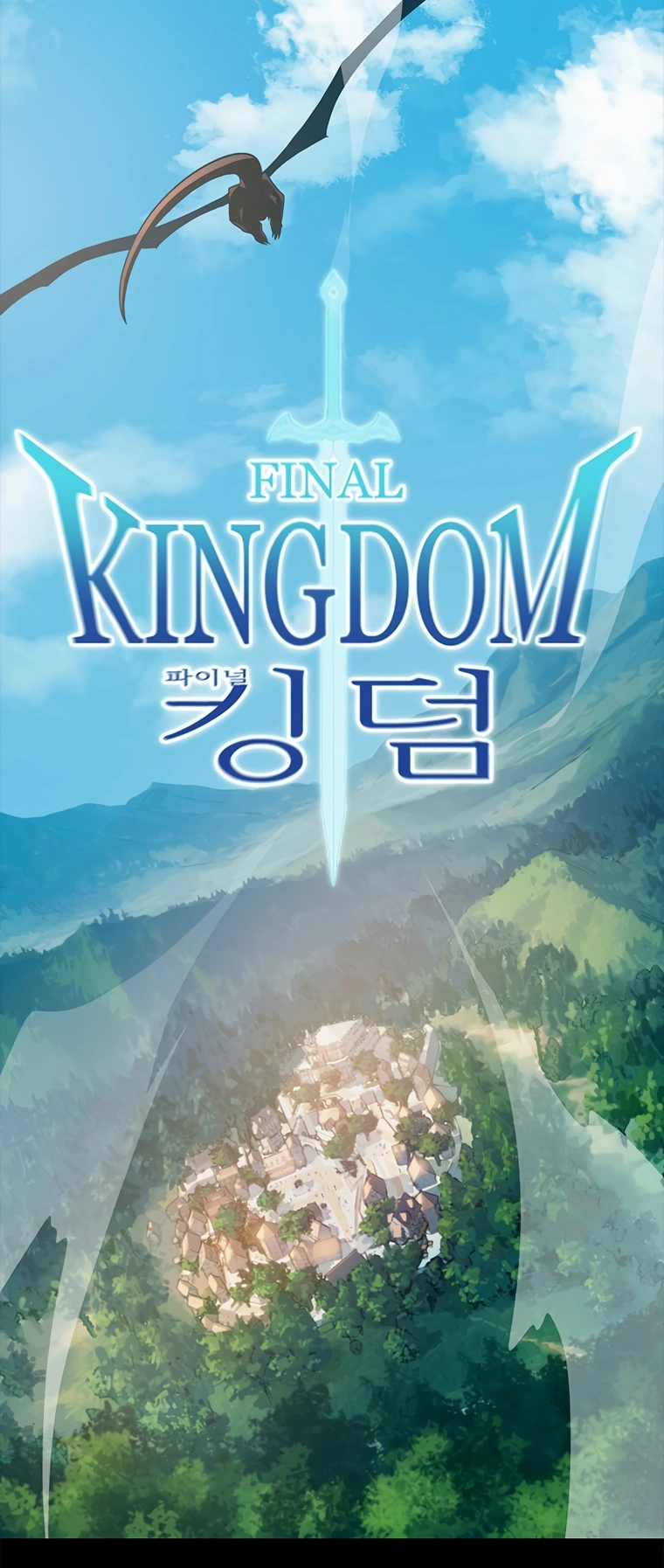 Monarch of Supreme Beings Ch. 1 第43页