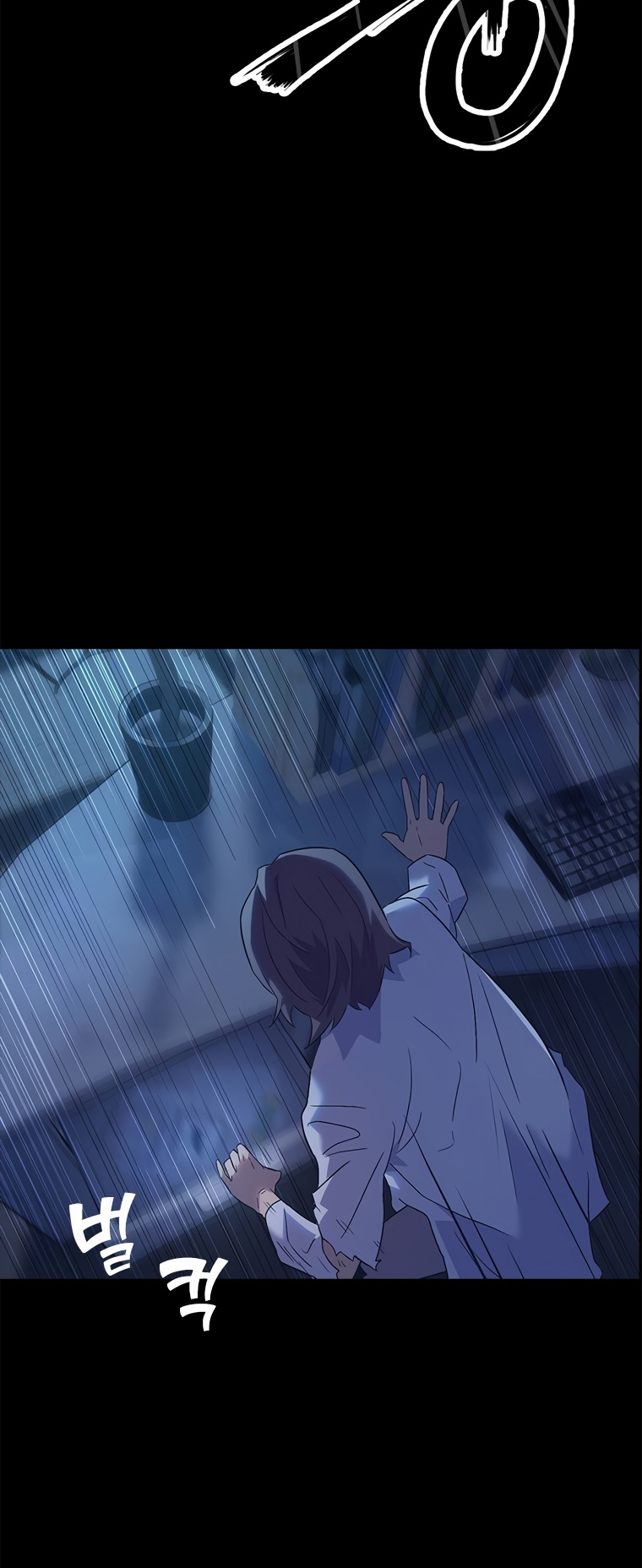 Monarch of Supreme Beings Ch. 1 第8页