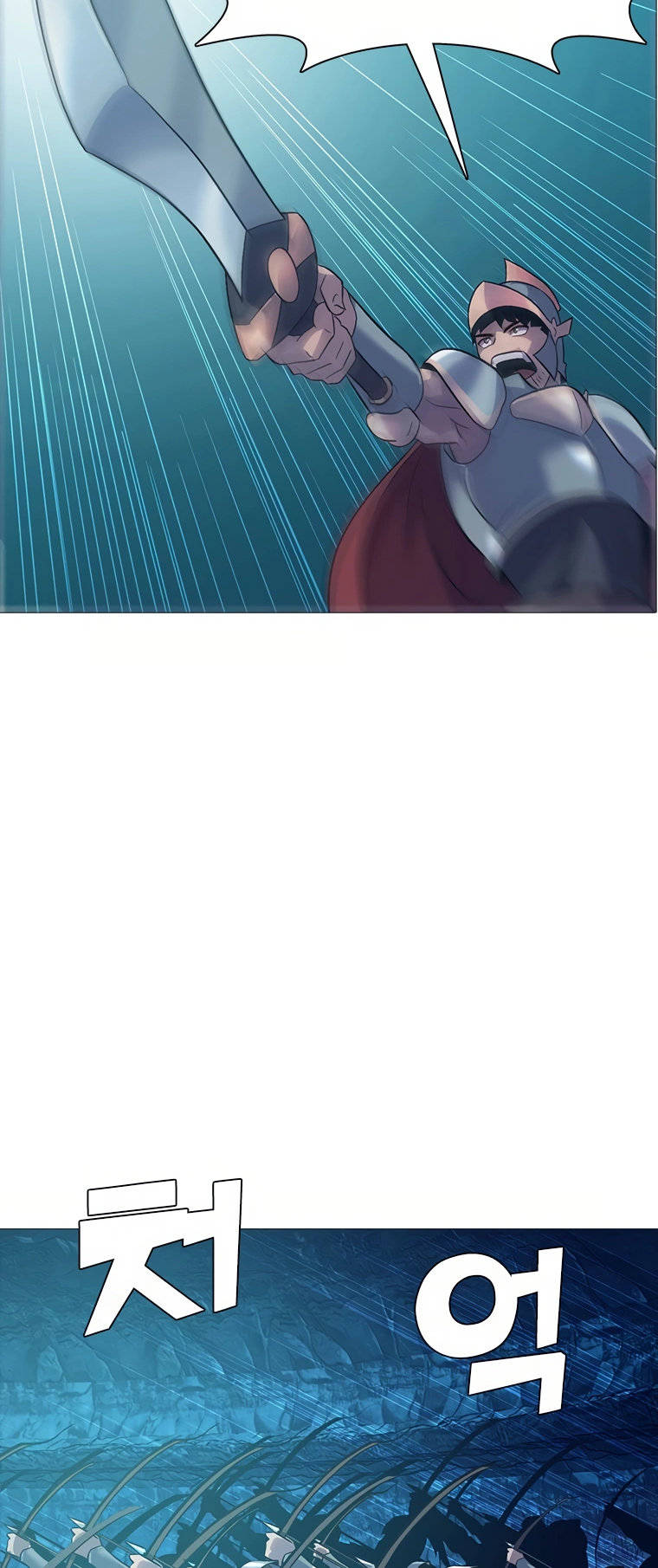 Monarch of Supreme Beings Ch. 1 第74页