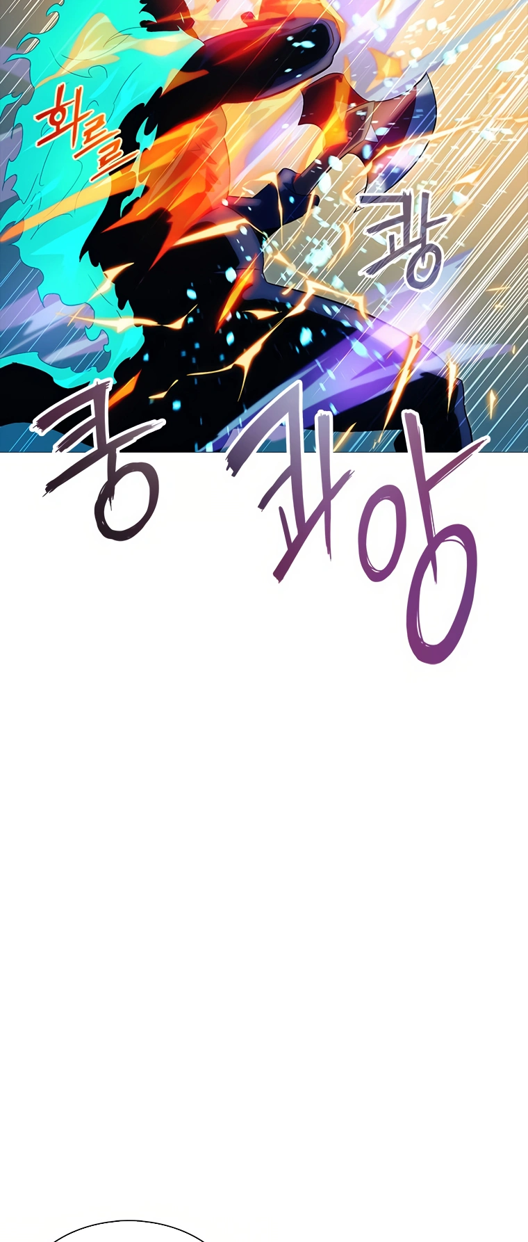 Monarch of Supreme Beings Ch. 1 第84页