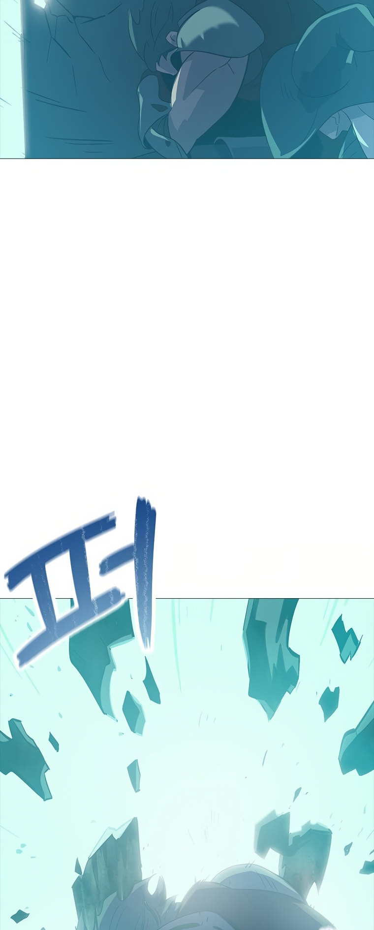 Monarch of Supreme Beings Ch. 1 第93页