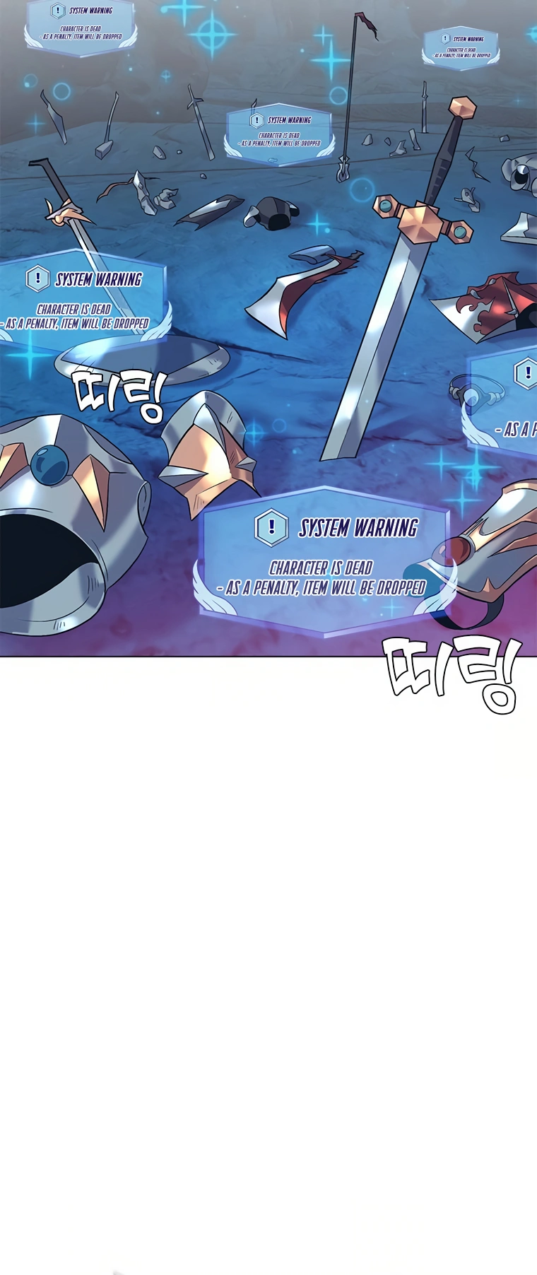 Monarch of Supreme Beings Ch. 1 第97页