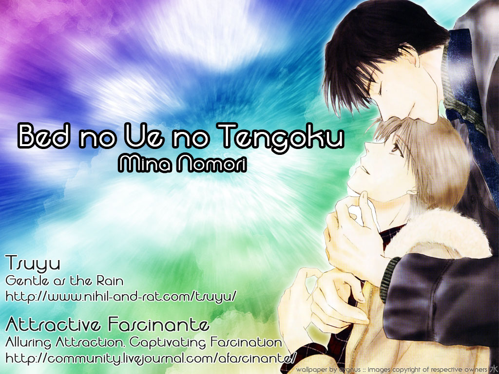 Bed no Ue no Tengoku Your Gentle Hands 第1页