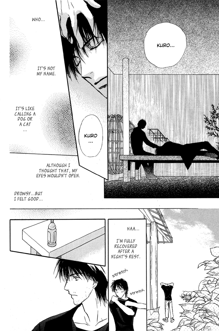 Bed no Ue no Tengoku Your Gentle Hands 第17页