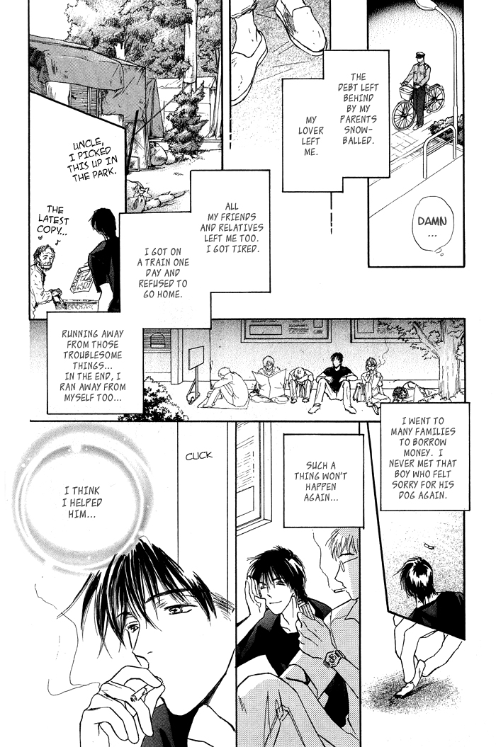 Bed no Ue no Tengoku Your Gentle Hands 第23页