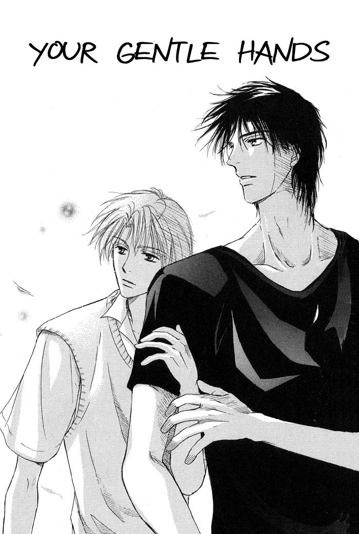 Bed no Ue no Tengoku Your Gentle Hands 第8页