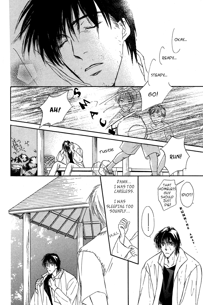 Bed no Ue no Tengoku Your Gentle Hands 第9页