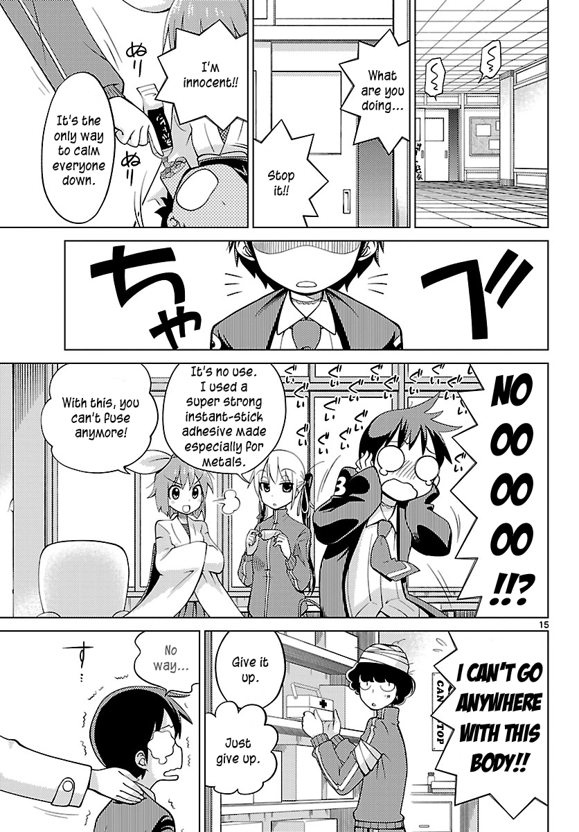 Ninomae Shii no Tsukaikata Probably A Fusion Robot (Part 002) 第14页
