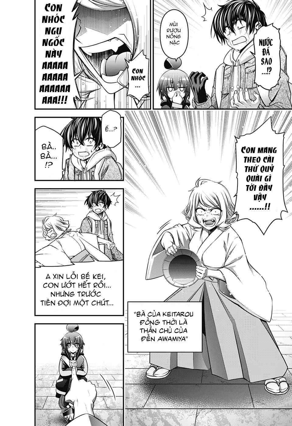 Dark Gathering Vol. 1 Ch. 2 第12页