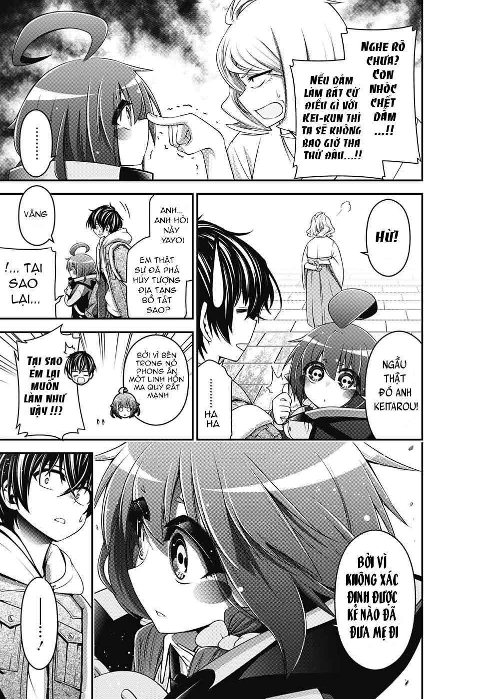 Dark Gathering Vol. 1 Ch. 2 第15页