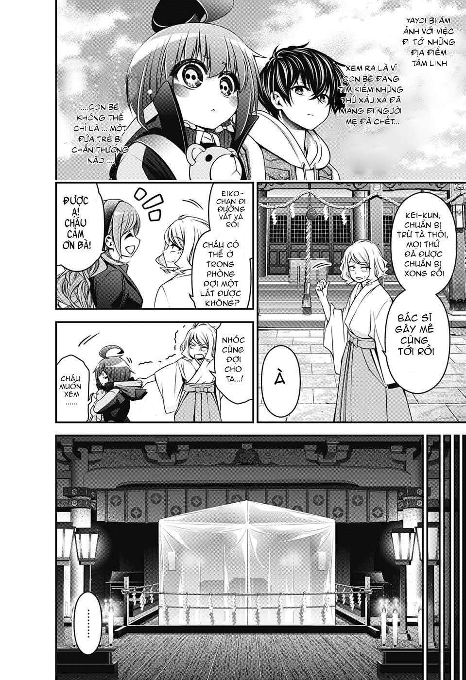 Dark Gathering Vol. 1 Ch. 2 第16页
