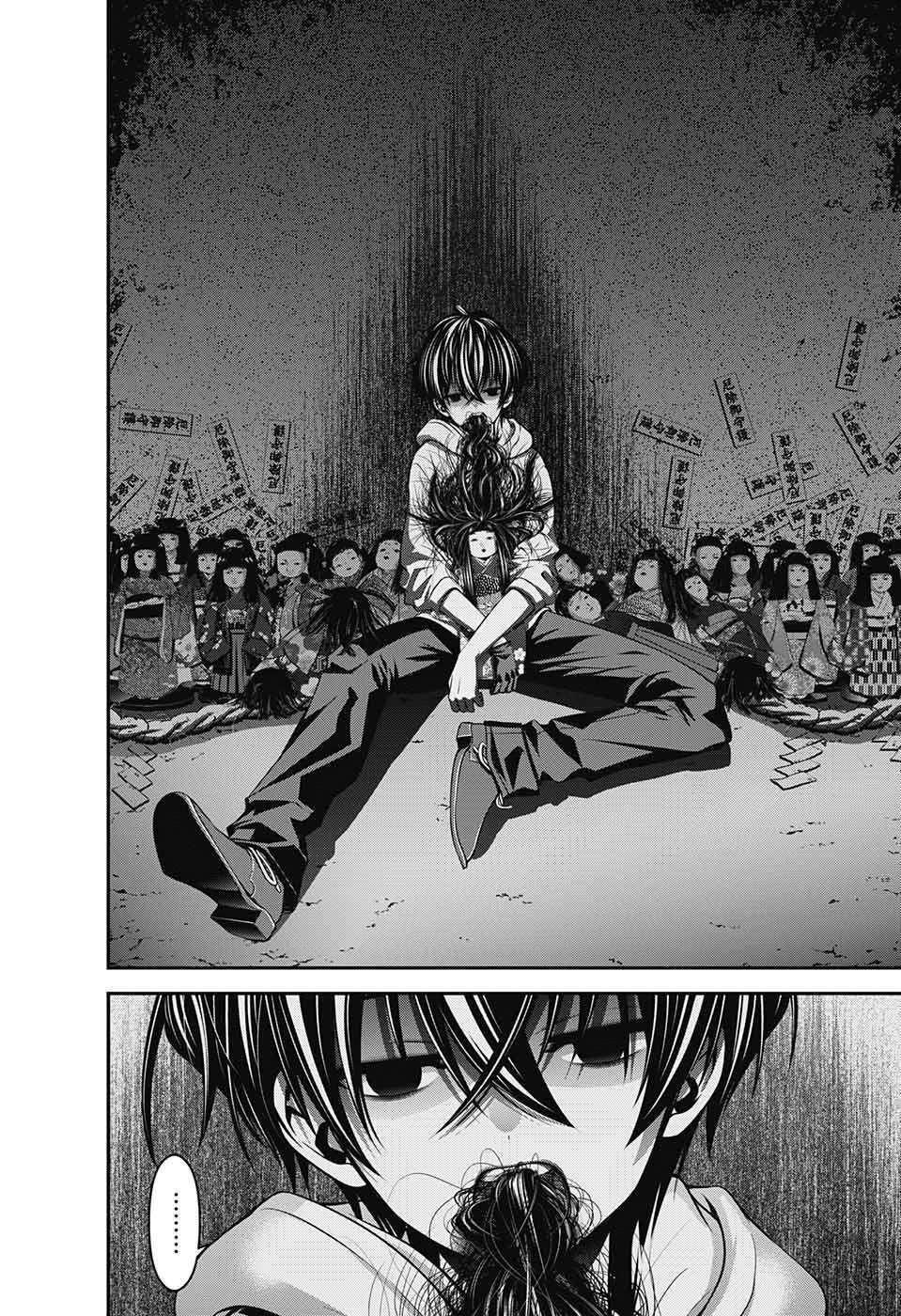 Dark Gathering Vol. 1 Ch. 2 第28页