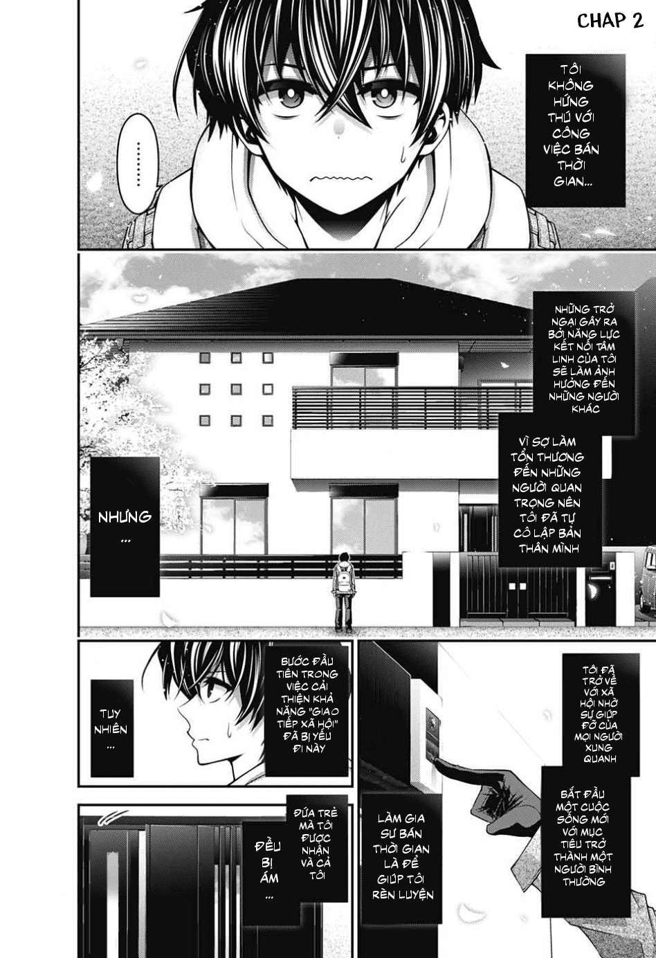 Dark Gathering Vol. 1 Ch. 2 第4页