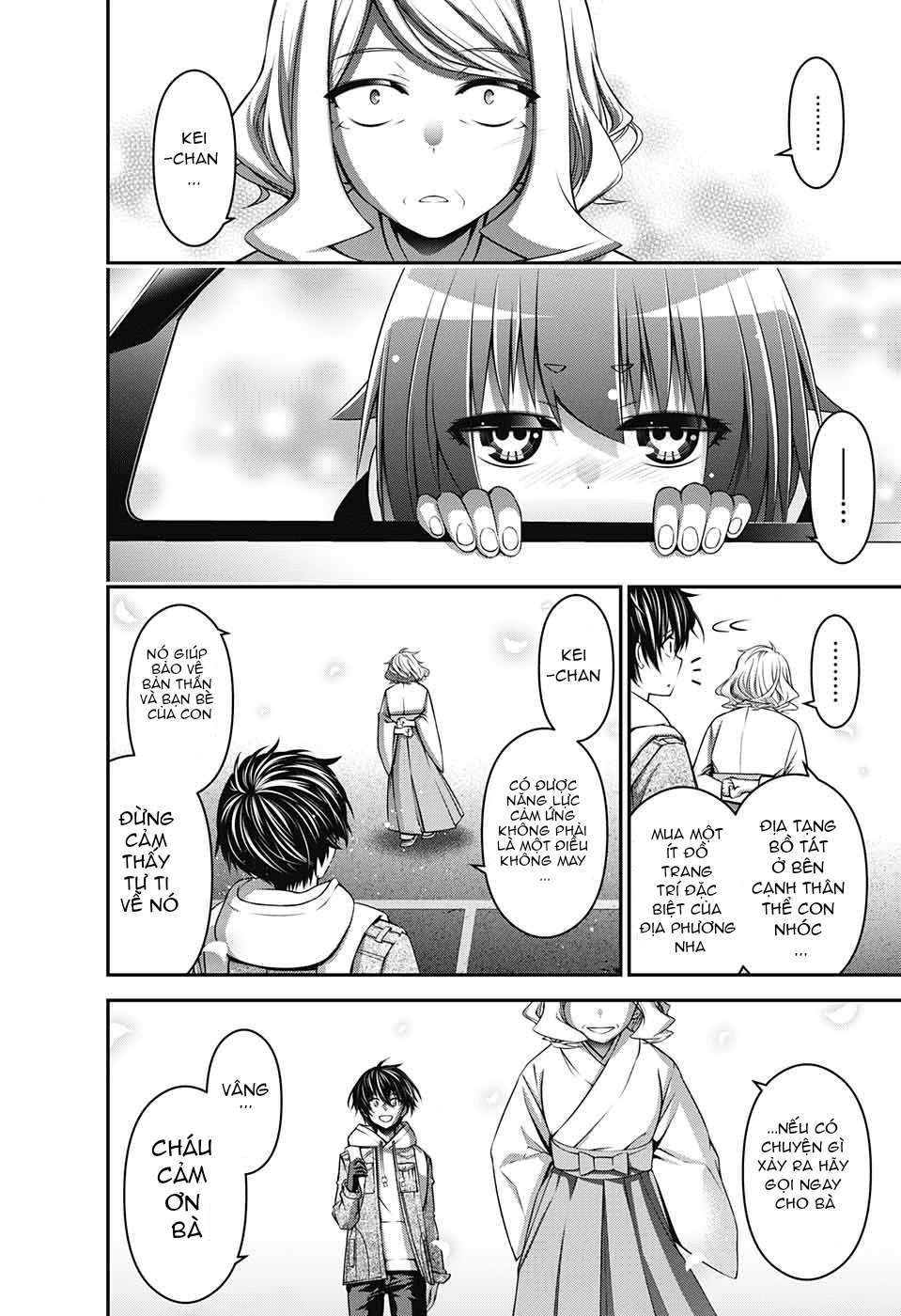 Dark Gathering Vol. 1 Ch. 2 第39页