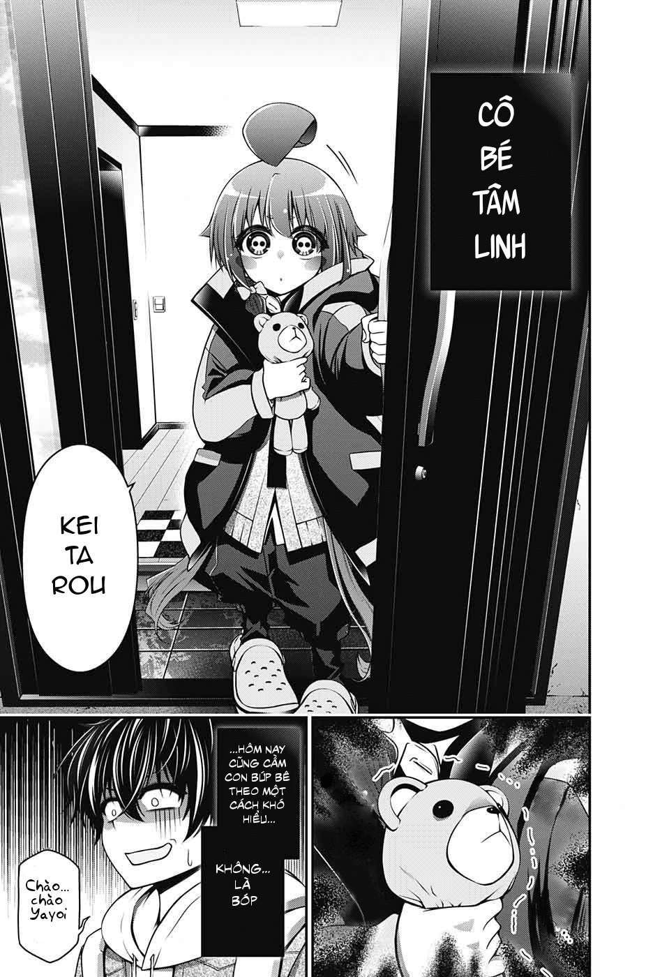 Dark Gathering Vol. 1 Ch. 2 第5页