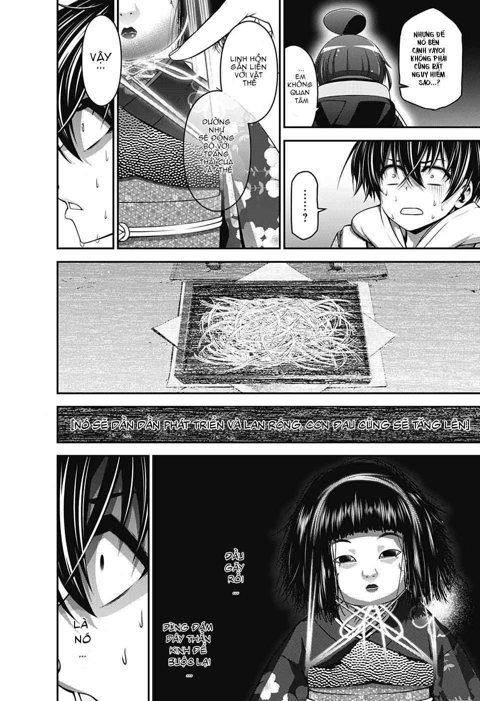 Dark Gathering Vol. 1 Ch. 2 第45页