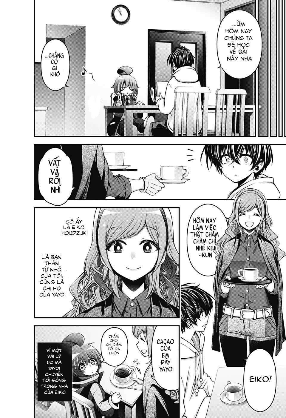 Dark Gathering Vol. 1 Ch. 2 第6页