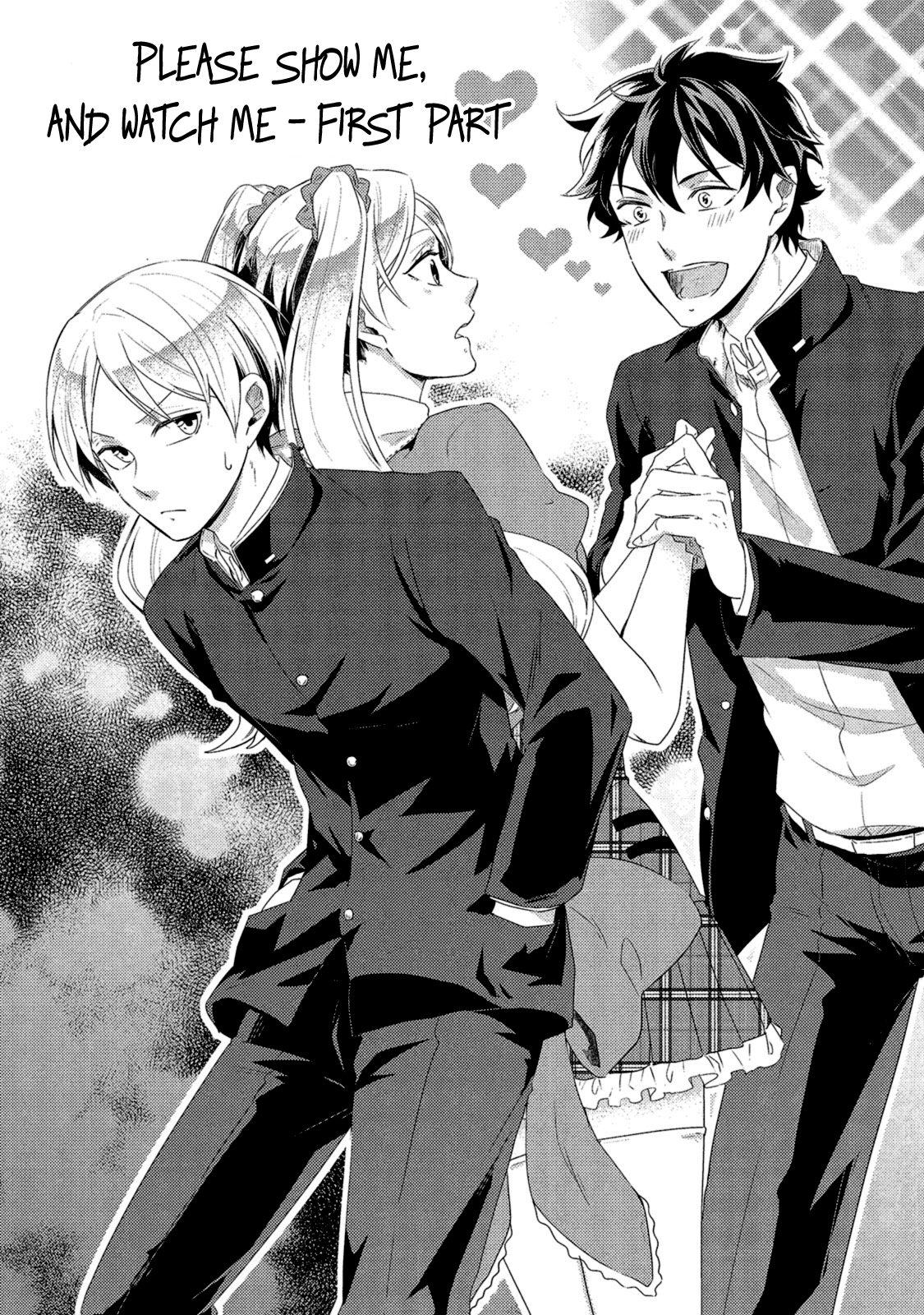Watashi wo Misete, Ore wo Mite 第4页