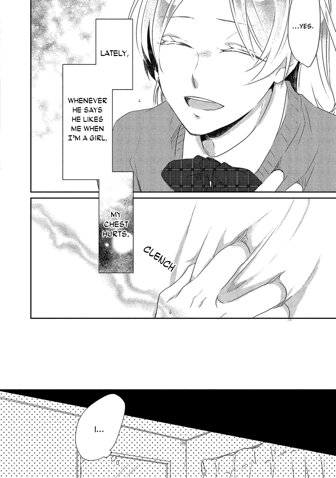 Watashi wo Misete, Ore wo Mite Ch. 1 第33页