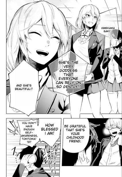 Lie:verse Liars False Fantasy Naiming 第4页