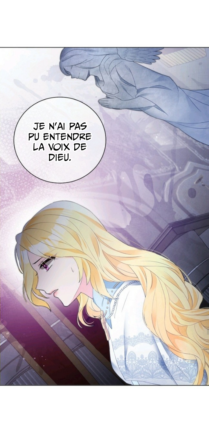 A Poisonous Lily Ch. 1 第14页