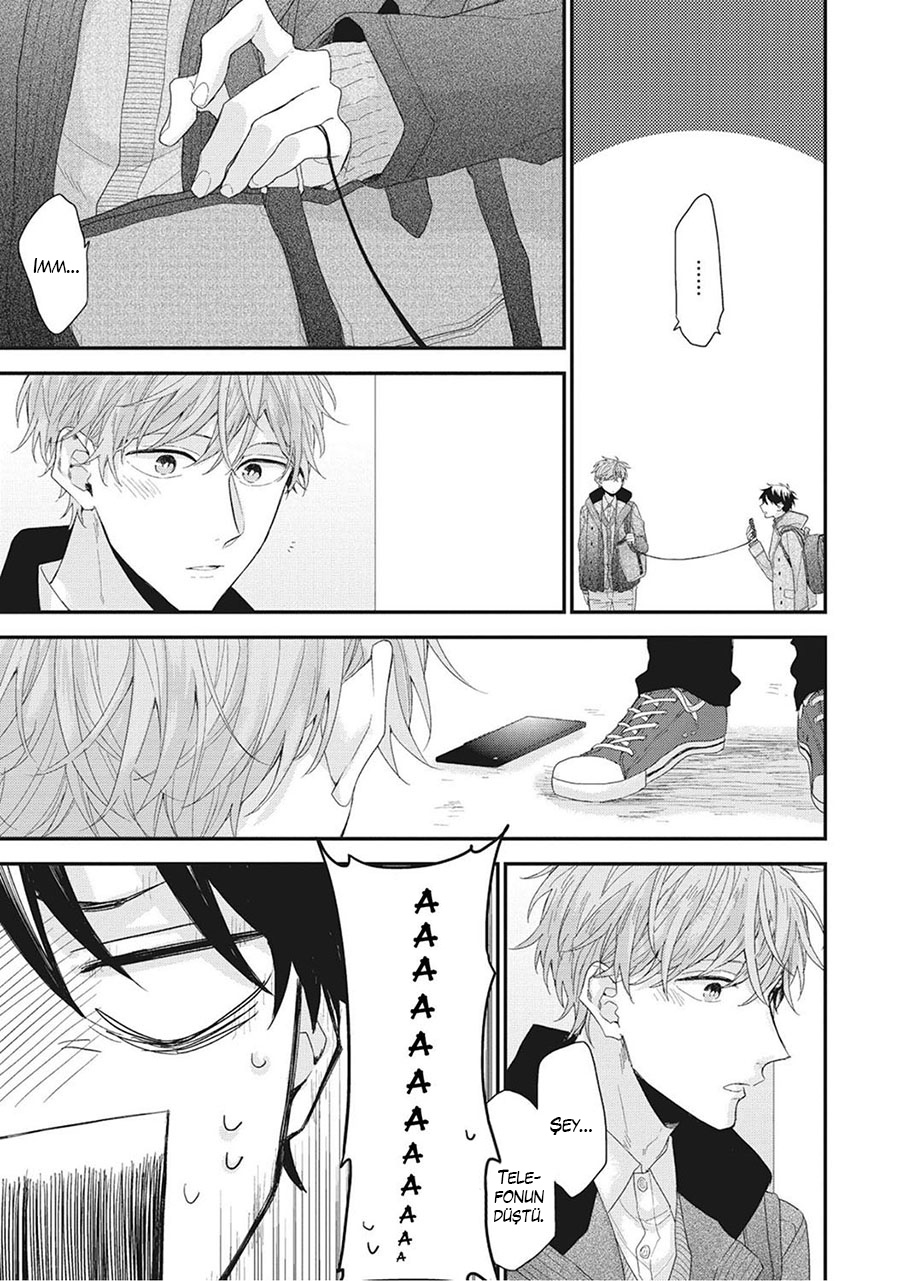 Akai Ito no Shikkou Yuuyo Vol. 1 Ch. 1 第13页