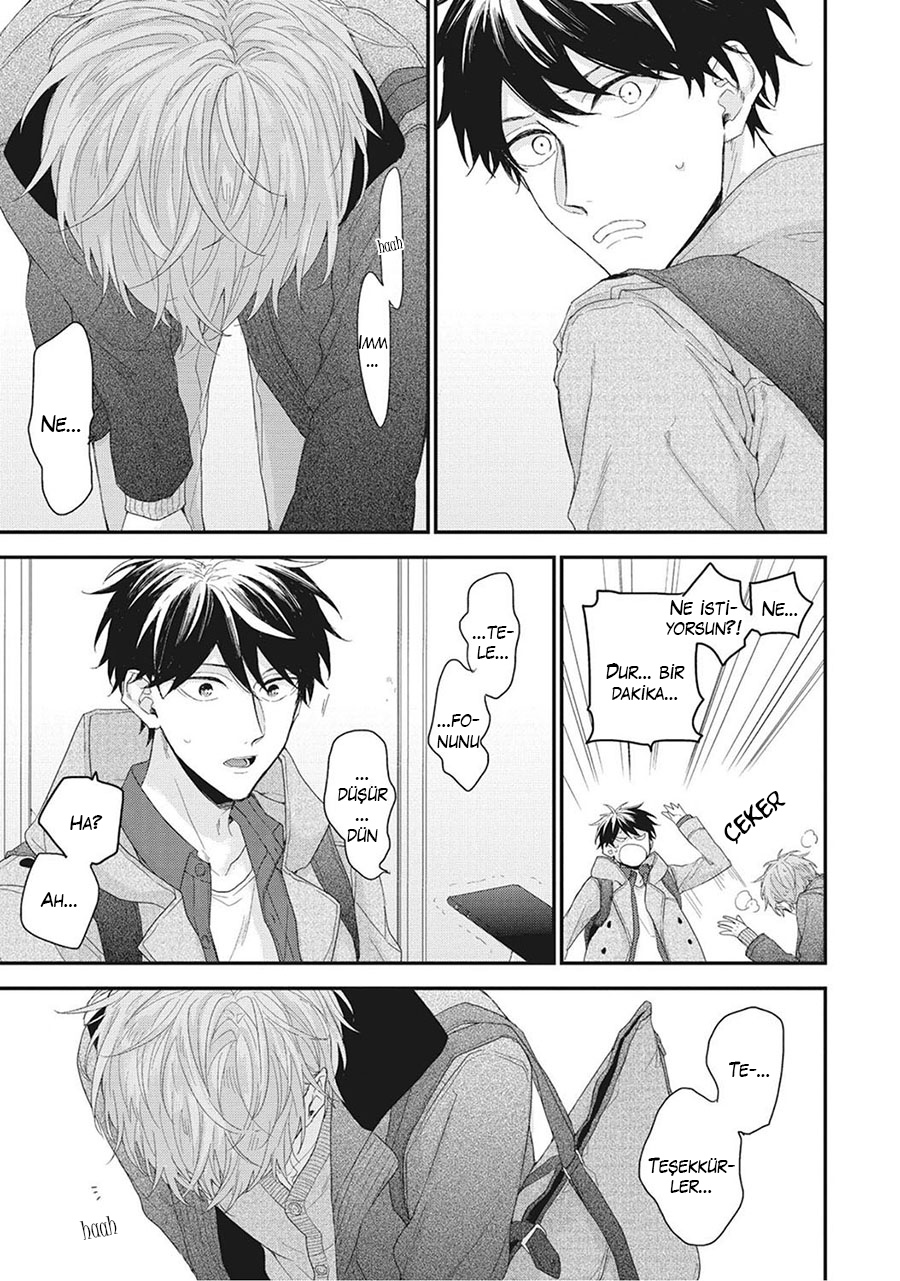 Akai Ito no Shikkou Yuuyo Vol. 1 Ch. 1 第15页