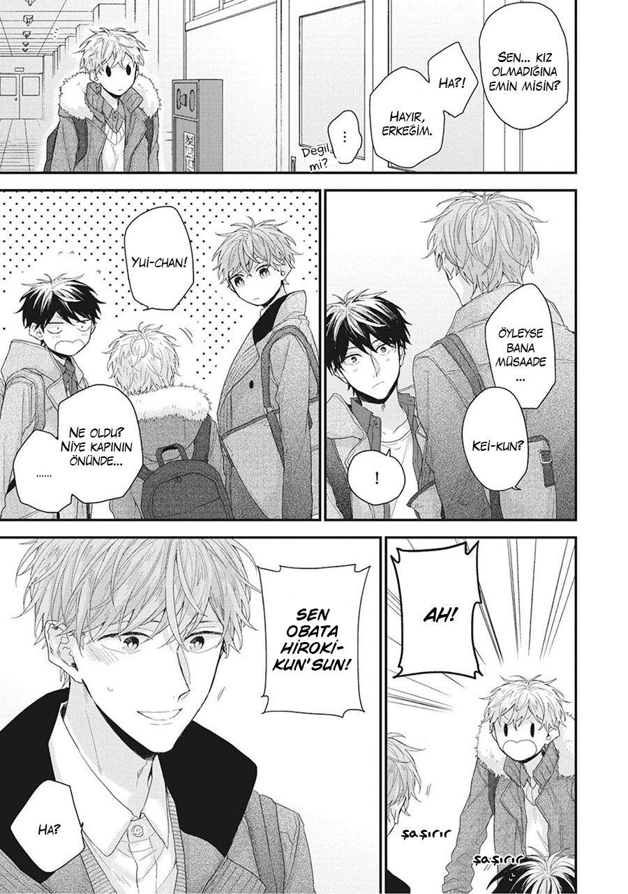 Akai Ito no Shikkou Yuuyo Vol. 1 Ch. 1 第17页