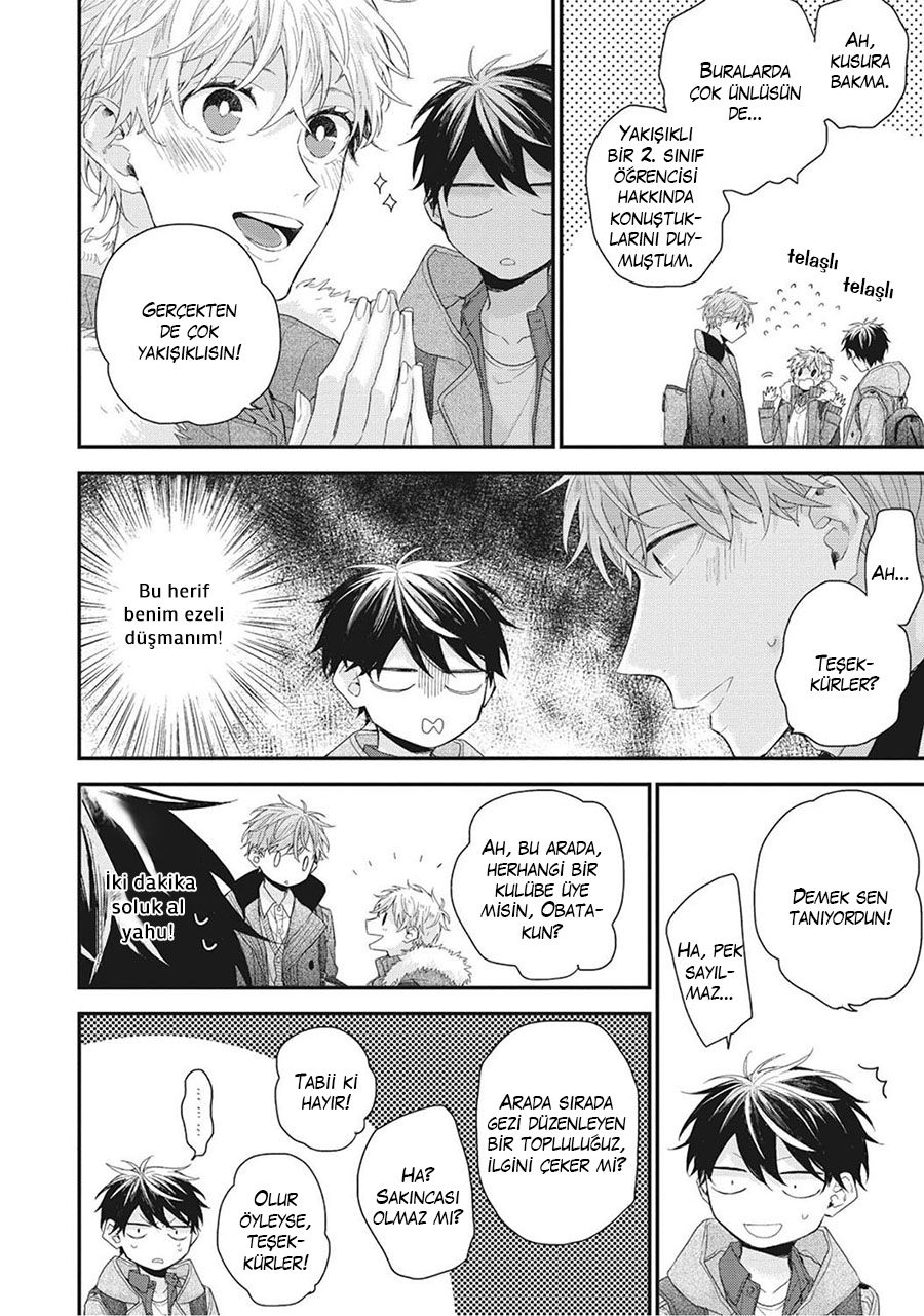 Akai Ito no Shikkou Yuuyo Vol. 1 Ch. 1 第18页