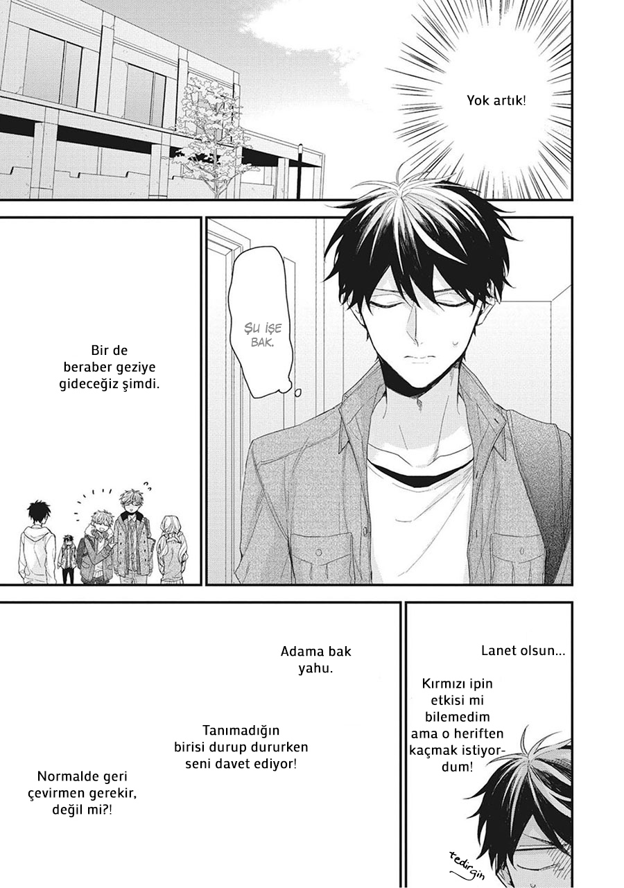 Akai Ito no Shikkou Yuuyo Vol. 1 Ch. 1 第19页