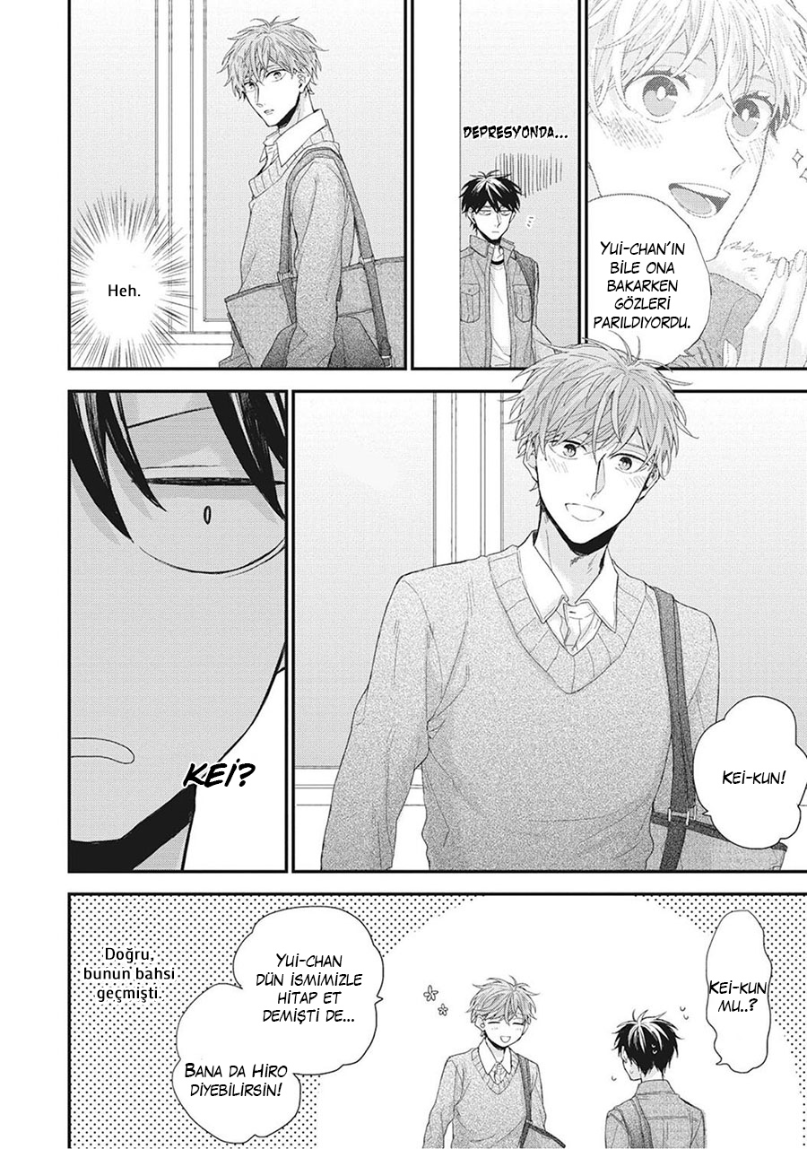 Akai Ito no Shikkou Yuuyo Vol. 1 Ch. 1 第20页