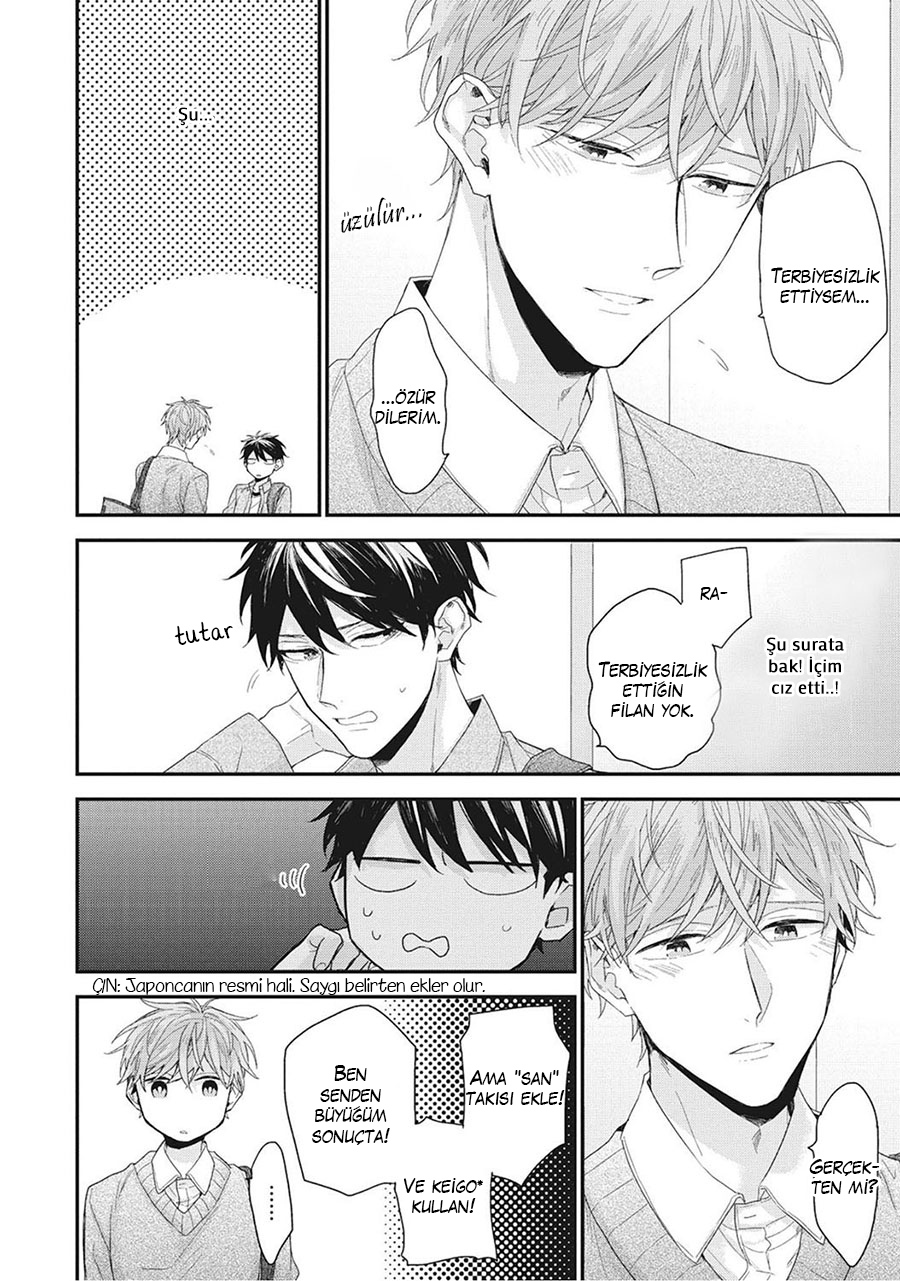 Akai Ito no Shikkou Yuuyo Vol. 1 Ch. 1 第22页