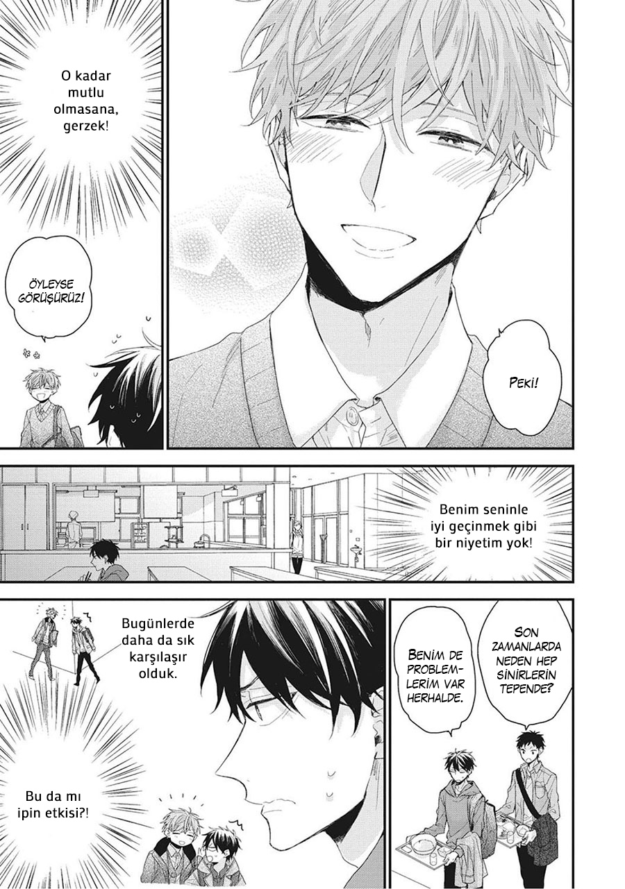 Akai Ito no Shikkou Yuuyo Vol. 1 Ch. 1 第23页