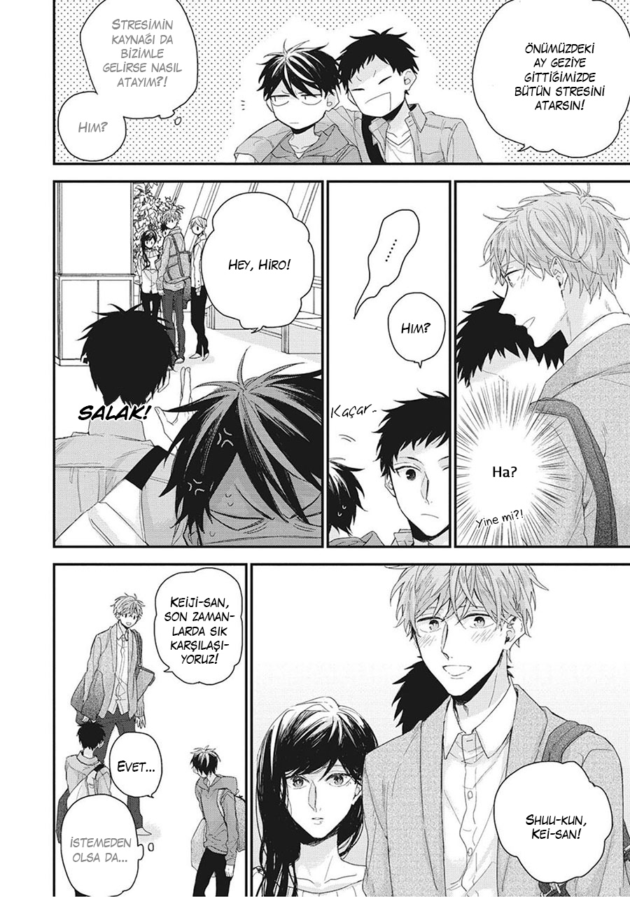 Akai Ito no Shikkou Yuuyo Vol. 1 Ch. 1 第24页