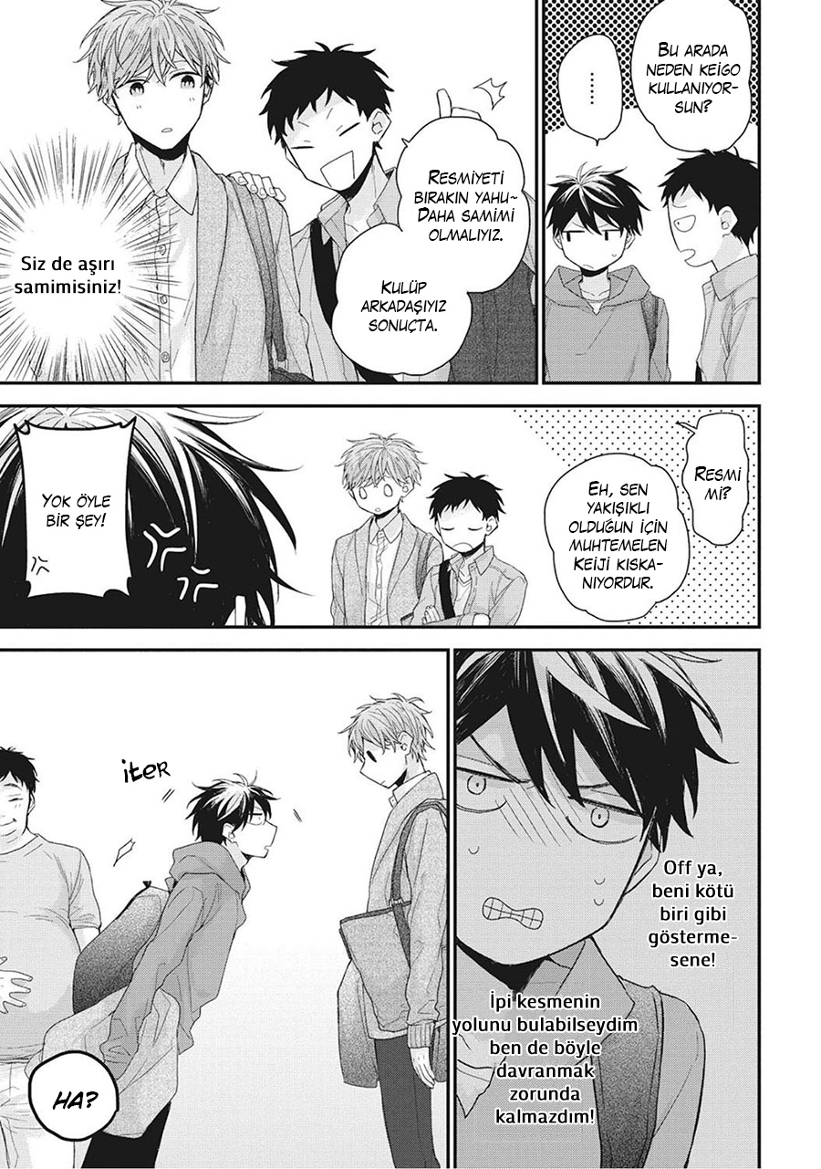 Akai Ito no Shikkou Yuuyo Vol. 1 Ch. 1 第25页