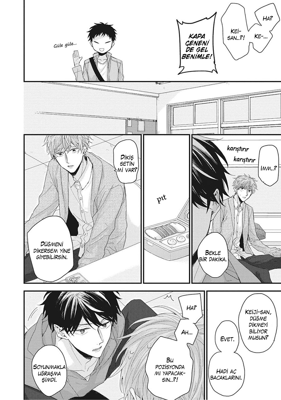 Akai Ito no Shikkou Yuuyo Vol. 1 Ch. 1 第28页