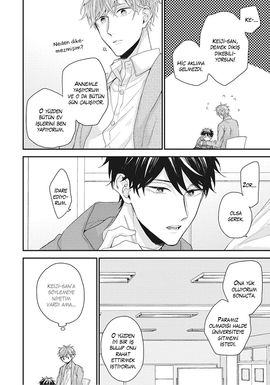 Akai Ito no Shikkou Yuuyo Vol. 1 Ch. 1 第30页